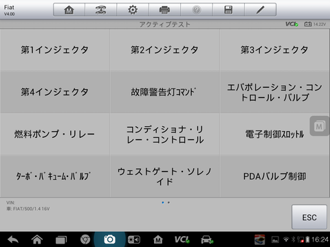 Screenshot_2015-06-29-16-24-55