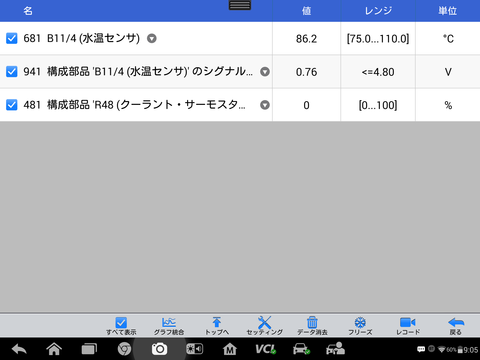 Screenshot_2017-06-15-09-05-12