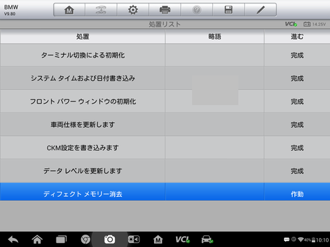 Screenshot_2016-10-21-10-10-25