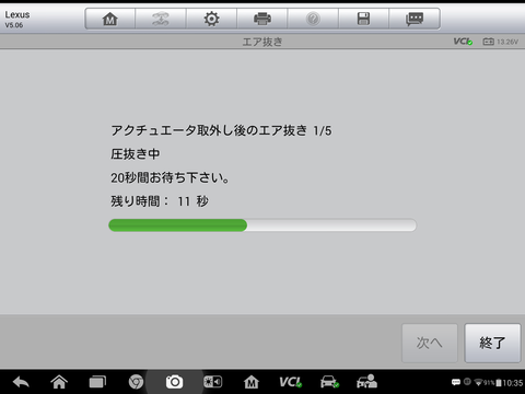 Screenshot_2018-10-25-10-35-29