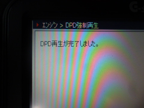 P1030349