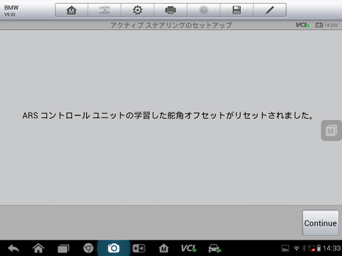 Screenshot_2016-02-25-14-33-18