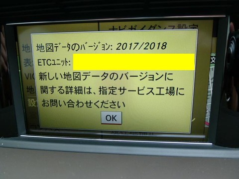 P1010945