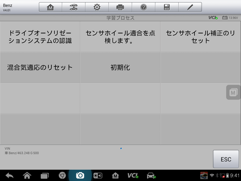 Screenshot_2014-09-22-09-41-21