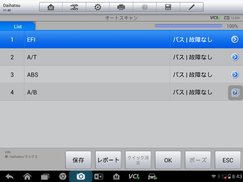 Screenshot_2016-06-14-08-43-35