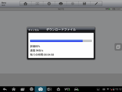 Screenshot_2016-07-09-15-12-23