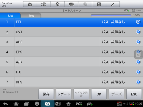 Screenshot_2015-04-24-10-27-34