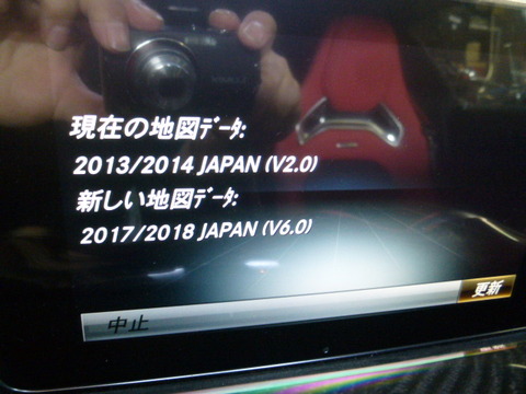 P1030042