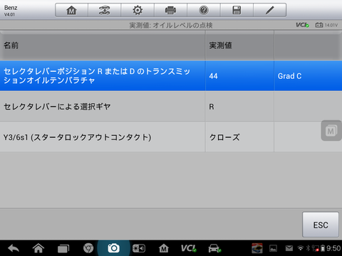 Screenshot_2014-09-22-09-50-45