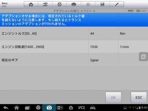 Screenshot_2016-03-14-09-40-36