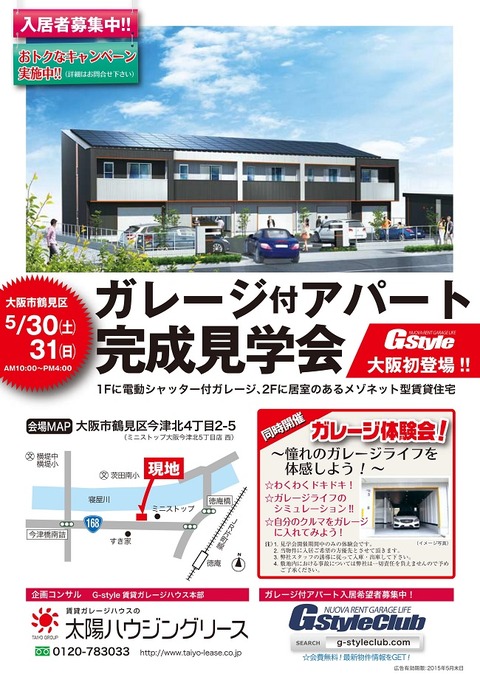 oosaka530