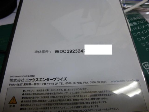 P1180434