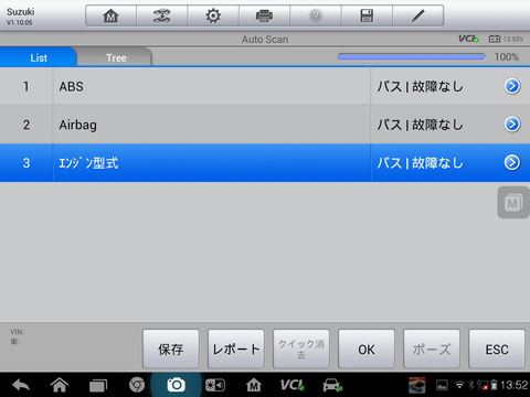 Screenshot_2015-05-25-13-52-06