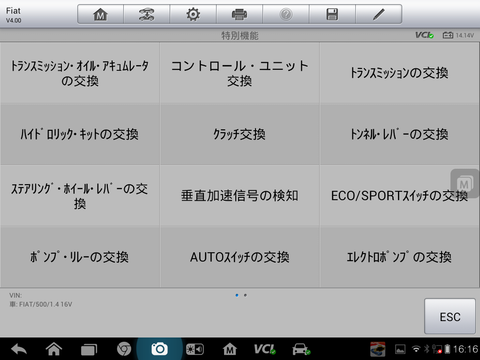 Screenshot_2015-06-29-16-16-04