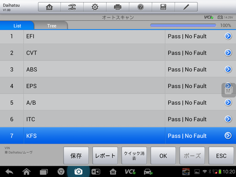 Screenshot_2014-09-12-10-20-10