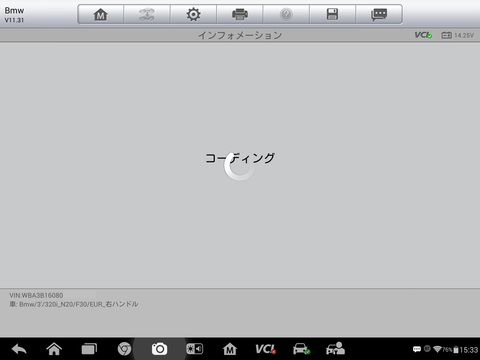 Screenshot_2018-09-25-15-33-07