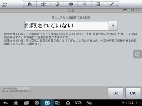 Screenshot_2016-05-16-16-12-39