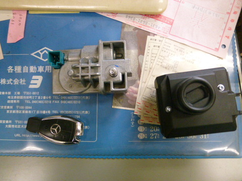 P1030592