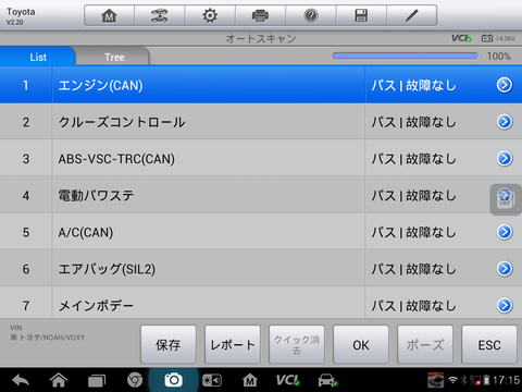 Screenshot_2014-09-18-17-15-28