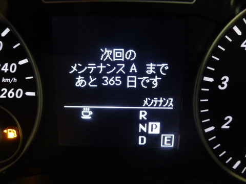 P1210811
