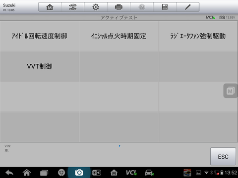 Screenshot_2015-05-25-13-52-37