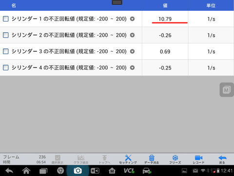 Screenshot_2016-03-30-12-41-56