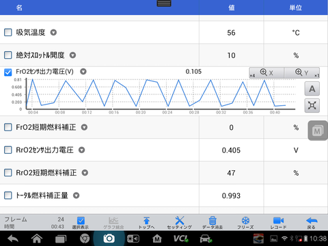 Screenshot_2014-09-12-10-38-43