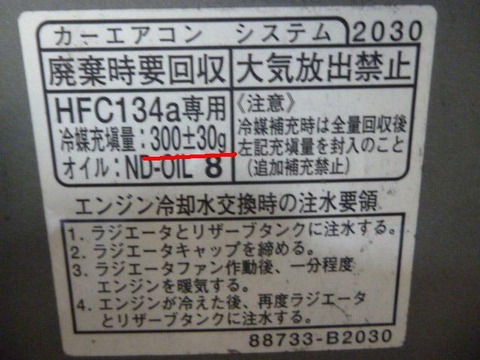 P1100330