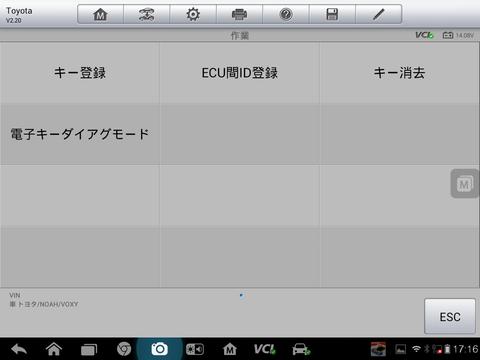 Screenshot_2014-09-18-17-16-38