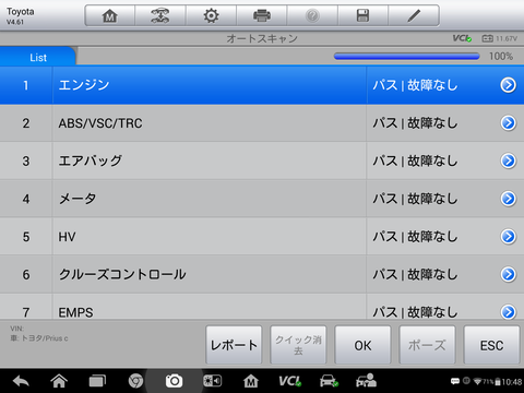 Screenshot_2017-12-04-10-48-50