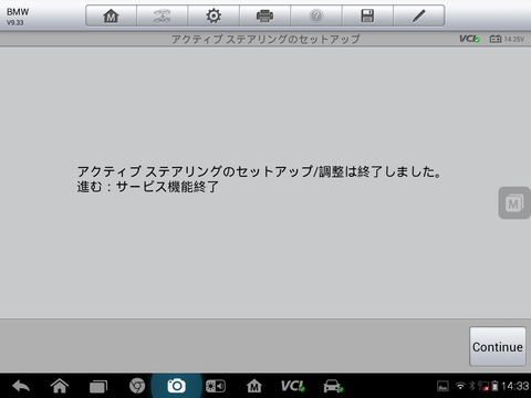 Screenshot_2016-02-25-14-33-40