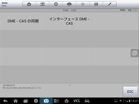 Screenshot_2016-02-25-14-21-39