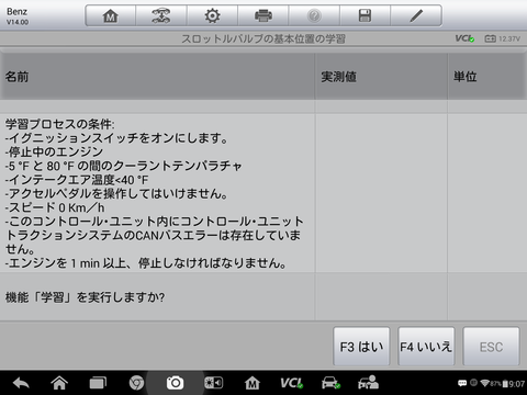 Screenshot_2018-07-10-09-07-22