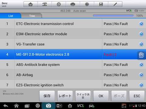 Screenshot_2014-09-17-12-40-31
