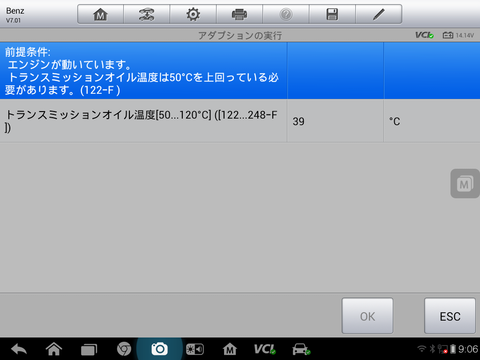 Screenshot_2016-03-14-09-06-03
