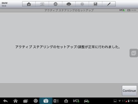 Screenshot_2016-02-25-14-33-06