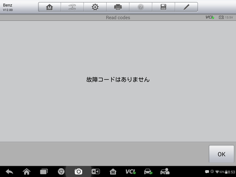 Screenshot_2017-10-27-08-53-55