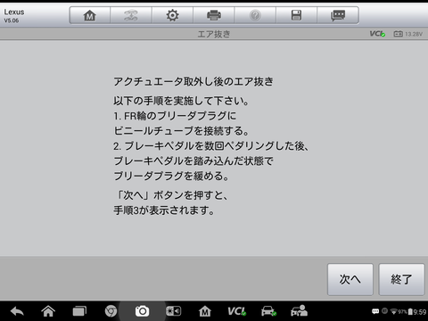 Screenshot_2018-10-25-09-59-46