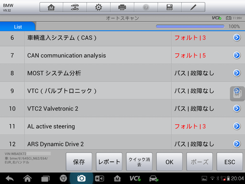 Screenshot_2016-02-16-20-04-23