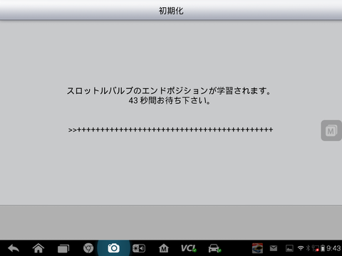 Screenshot_2014-09-22-09-43-13