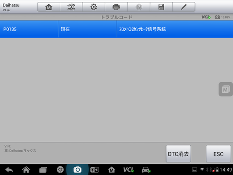 Screenshot_2016-06-11-14-49-30
