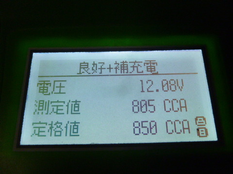 P1140450