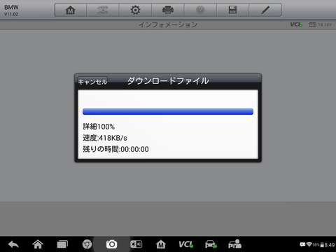 Screenshot_2018-03-12-08-49-52