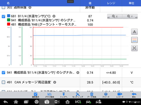 Screenshot_2017-06-15-09-01-48