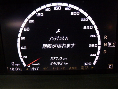 P1010612