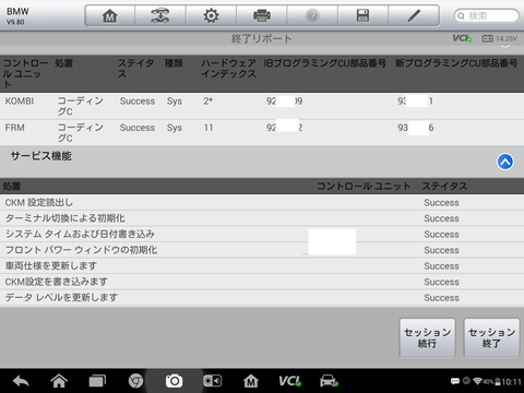 Screenshot_2016-10-21-10-11-01