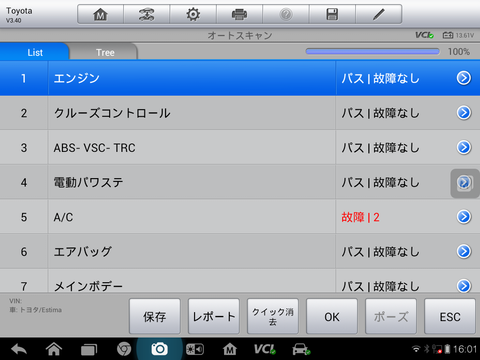 Screenshot_2015-07-28-16-01-51