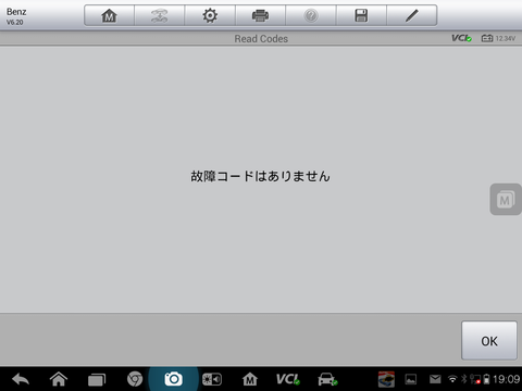 Screenshot_2015-06-29-19-09-59