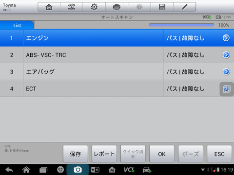 Screenshot_2016-05-21-16-19-43