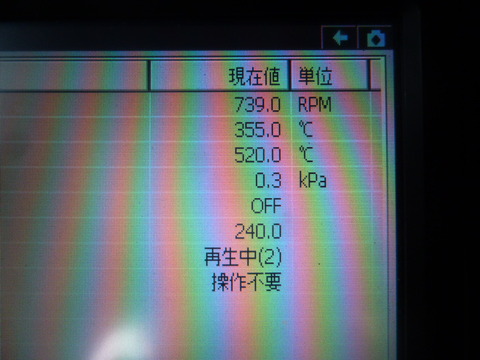 P1030348